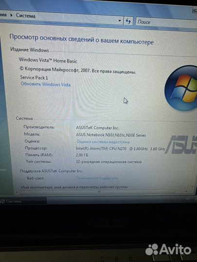 Ноутбук asus