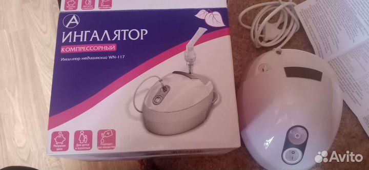 Ингалятор компрессорный