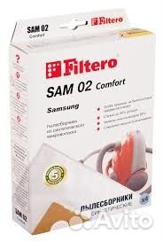 Пылесборник пылесоса filtero SAM-02 comfort, 43032