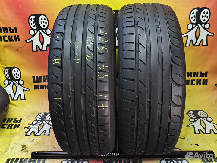 Tigar UHP Ultra High Performance 225/55 R17 101W