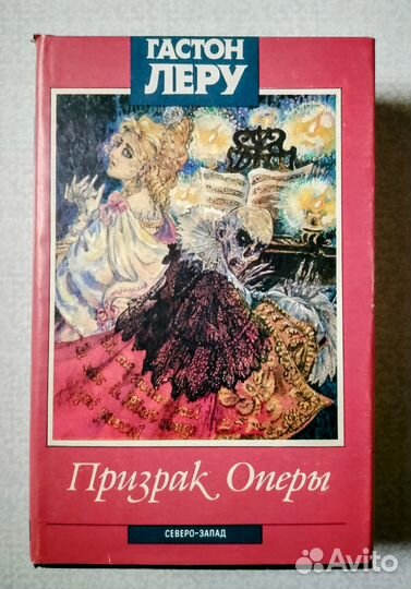 Кристи,Стаут,Леру,Чейз,Чандлер,Карр,Куин,Маклин.Де