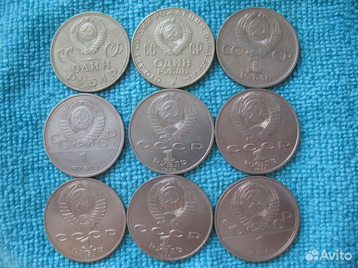 Юбилейные монеты СССР