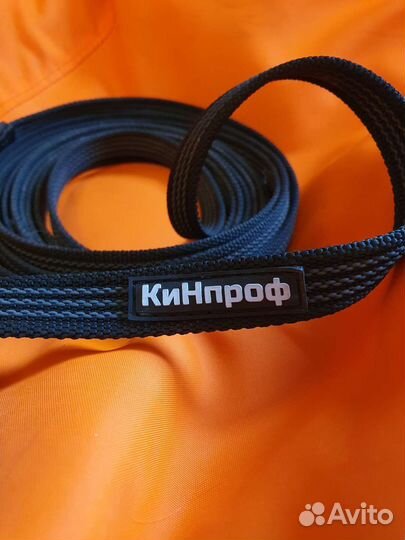 Поводок Кинпроф прорезиненный 4.5 м