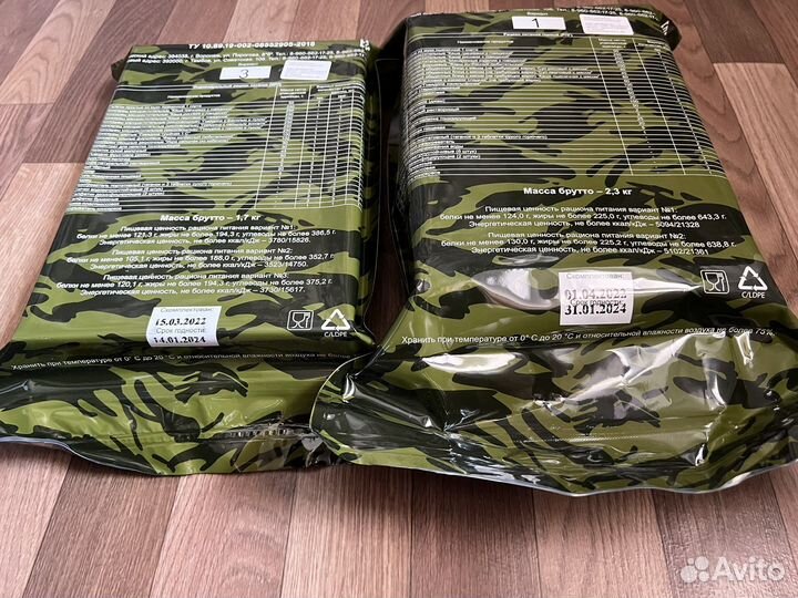 Сухпаек
