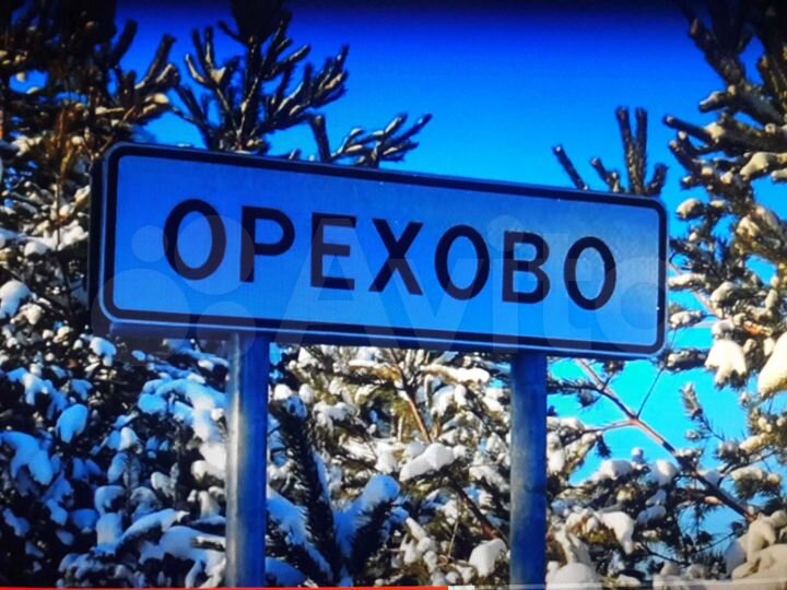 Участок 35 сот. (ИЖС)