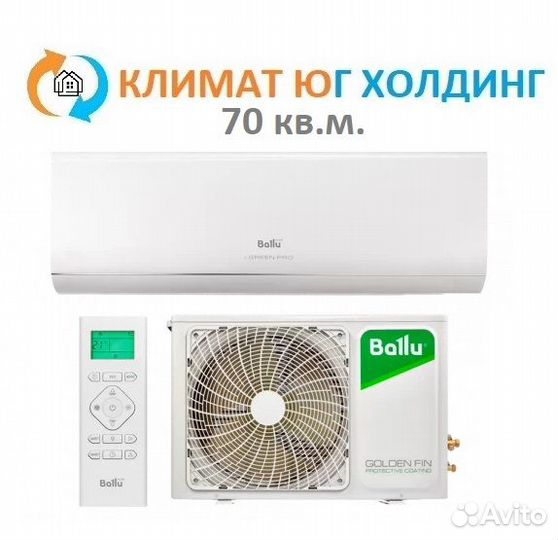 Кондиционер