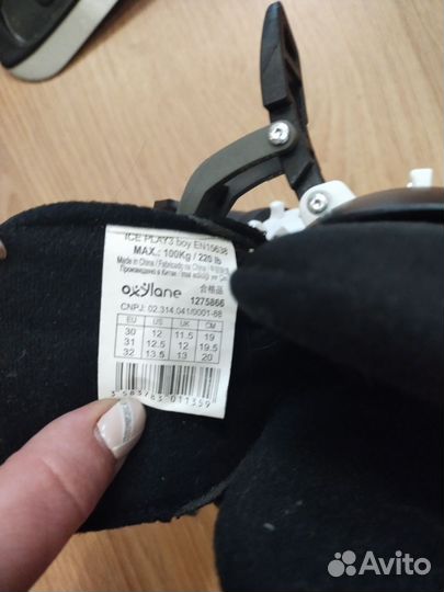 Коньки хоккейные раздвижные