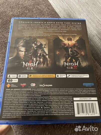 Игра для playstation ps5 nioh1 и nioh2
