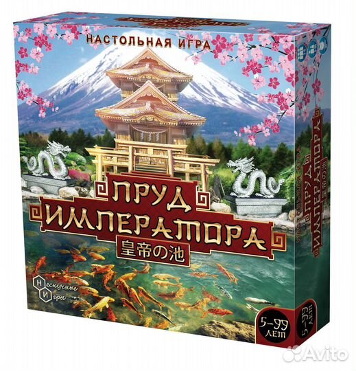 Настольная игра 