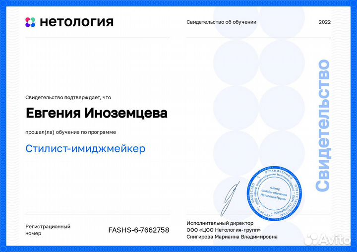 Стилист -шоппер, стилист- имиджмейкер