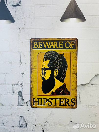 Декор на стену Beware of Hipsters