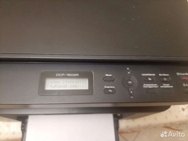 Мфу лазерный DCP 1510r