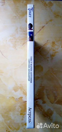 Тибет. Крыша мира