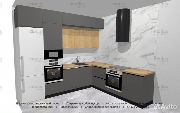 Проект кухни в цвете бесплатно