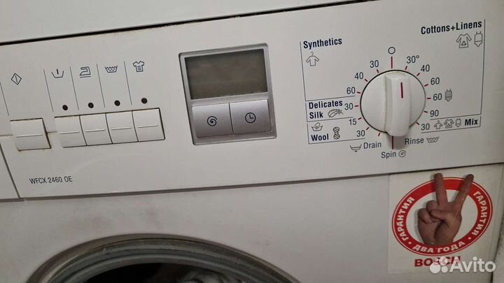 Стиральная машина бу bosch 7 кг