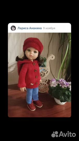 Одежда для кукол паола рейна