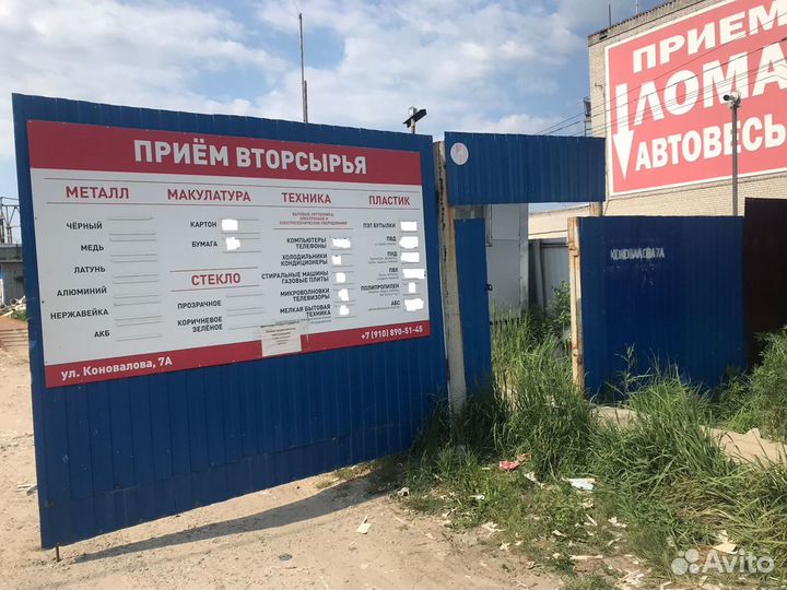 Прием вторсырья пленка, пластик, лом, оргтехника