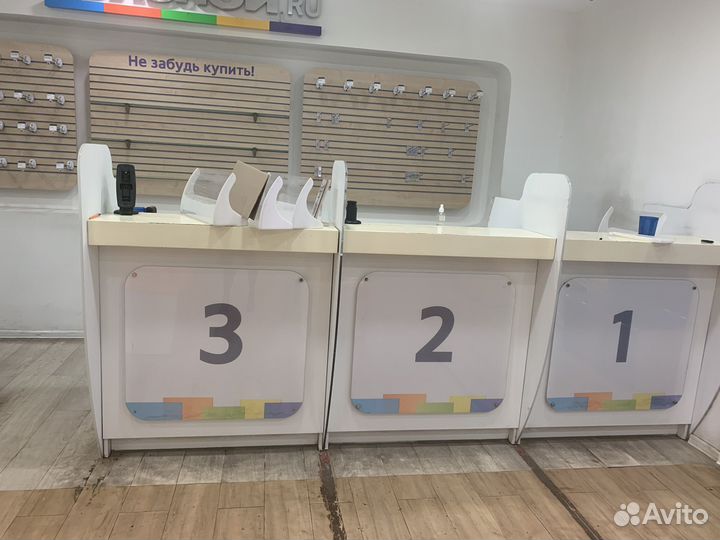 Торговое оборудование