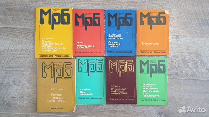 Книги эпохи СССР: альпинизм,радиоэлектроника, др