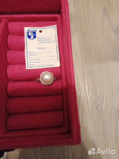 Кольцо серебряное