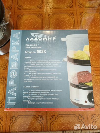Пароварка Ладомир 502К новая