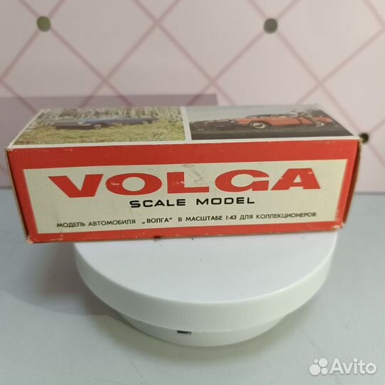 Модель 1:43 волга газ 24 А13 40 лет победы