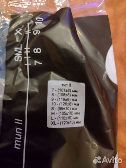 Перчатки резиновые кислотощёлочестойкие