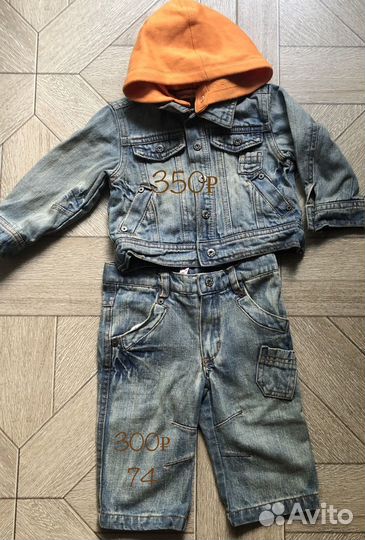 Детская одежда для мальчиков новая