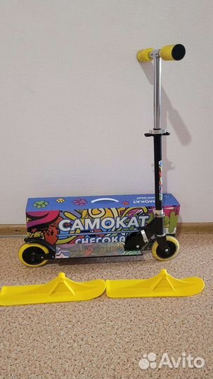 Самокат снегокат детский двухколесный