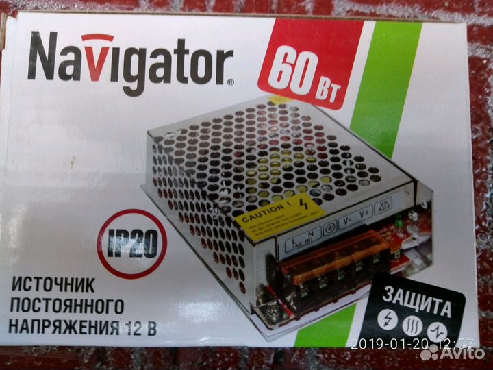 Блок питания