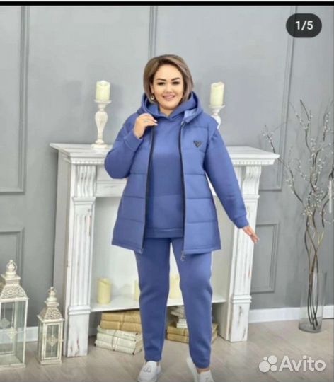 Спортивный костюм тройка 52-62