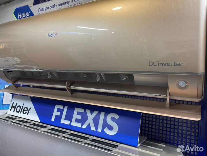 Кондиционеры