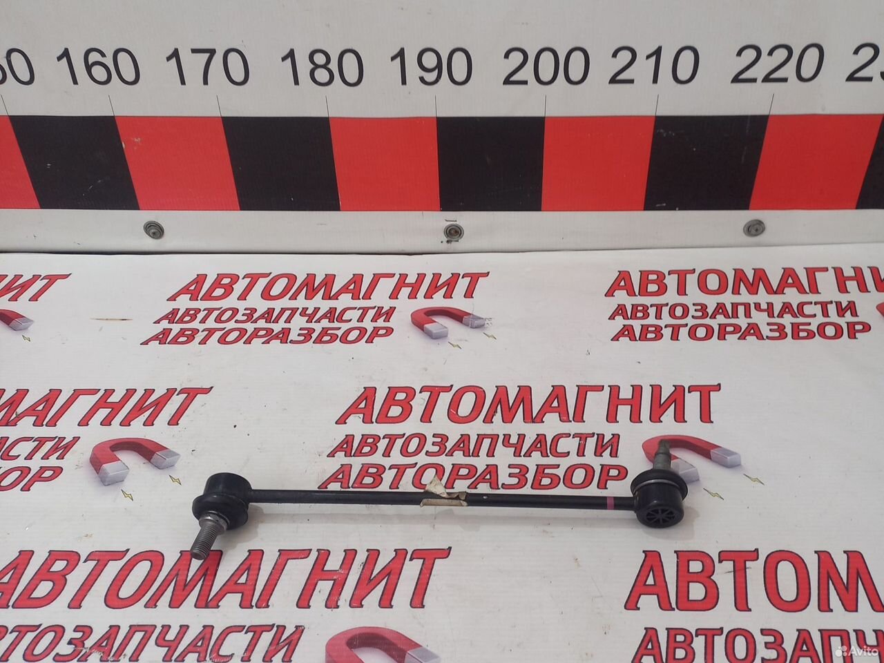 Стойка стабилизатора передняя Киа Селтос