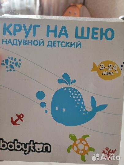 Ванночка для купания с горкой