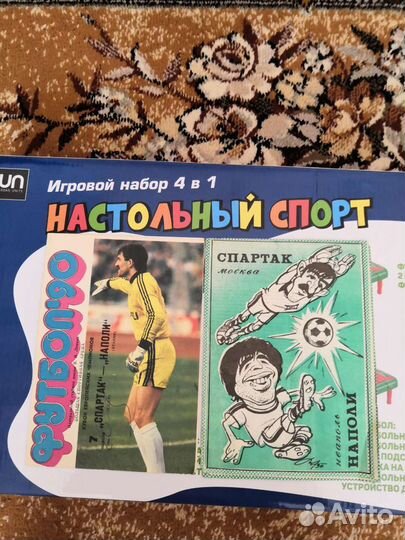 Программки футбольные, спорт, медицина