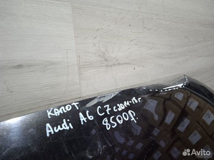Капот Audi A6 C7