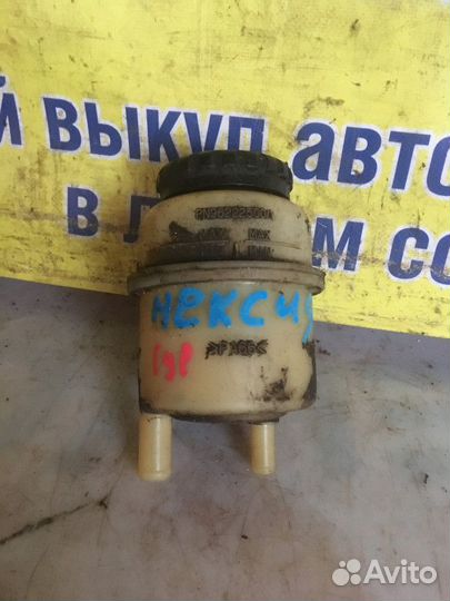 Бачок гур Daewoo Nexia