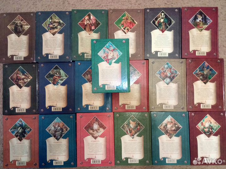 Рэдволл. 19 книг (полное собрание)