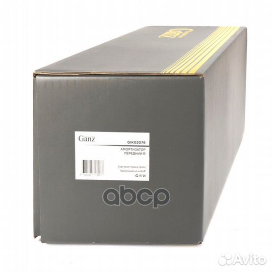 Амортизатор (FR) C-Max II (DXA) 2010, Focus