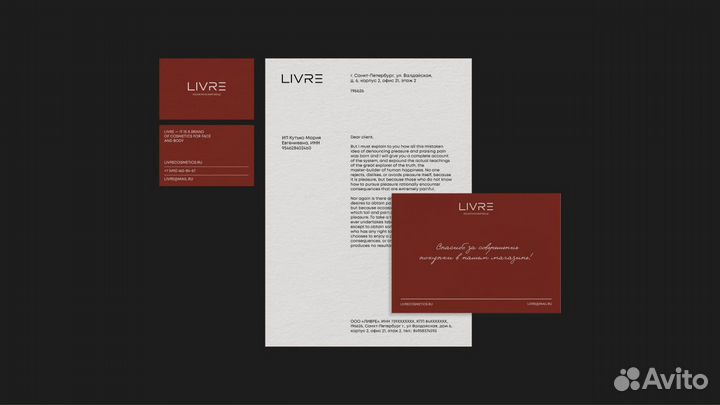 Создание логотипа фирменный стиль визитки