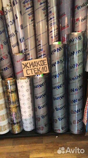 Силиконовая скатерть