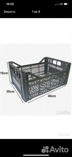 Пластиковые ящики бу принимаю