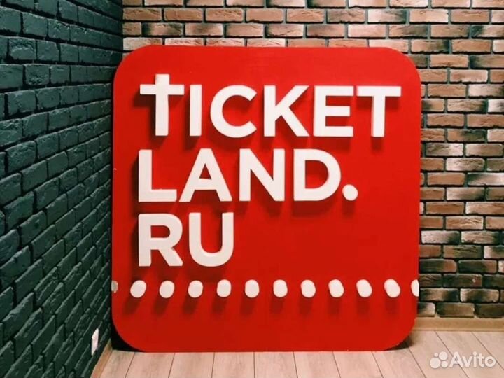Ticketland электронный подарочный сертификат 2000