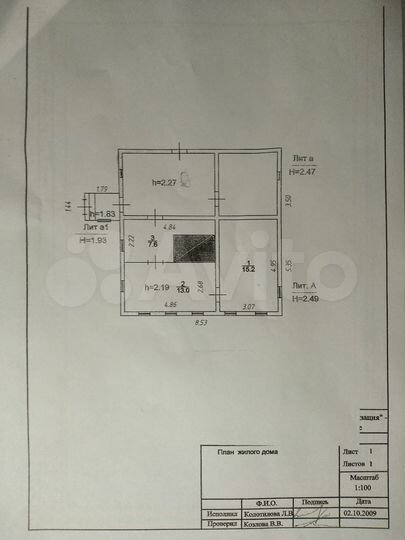 Дом 35,8 м² на участке 6 сот.