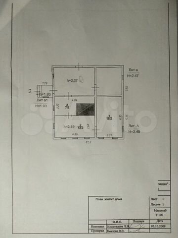 Дом 35,8 м² на участке 6 сот.