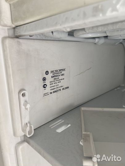 Морозильная камера бирюса бу