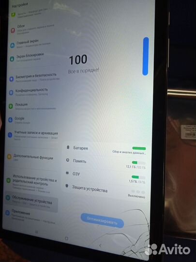 Планшет Samsung galaxy tab A8