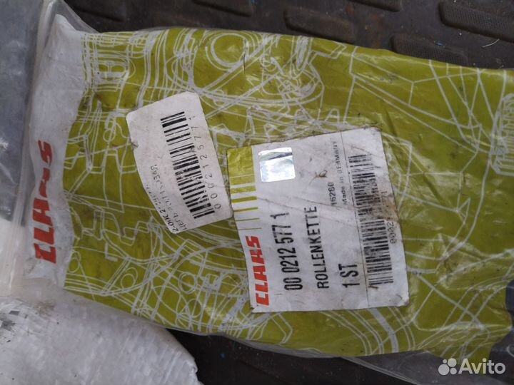 Цепь Claas