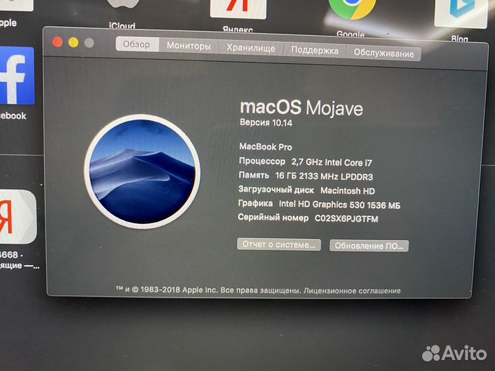 Apple MacBook Pro 15 i7 Touch Bar a1707