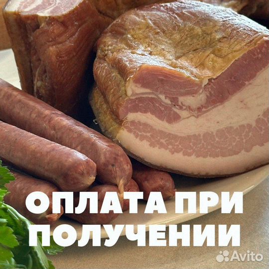 Мясо говядина